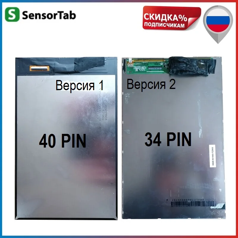 Irbis tz963 display matrix for tablet PC LCD screen 9.6 inch | Tablet LCDs &amp Panels