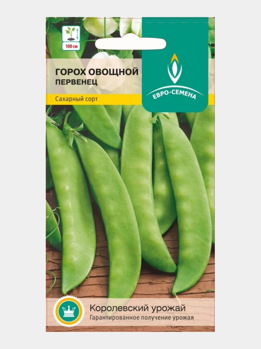 Горох сахарный. Горох сахарный фаворит (10г). Горох тристар (гавриш). Горох первенец. Горох крупностручковый сибирский сад.