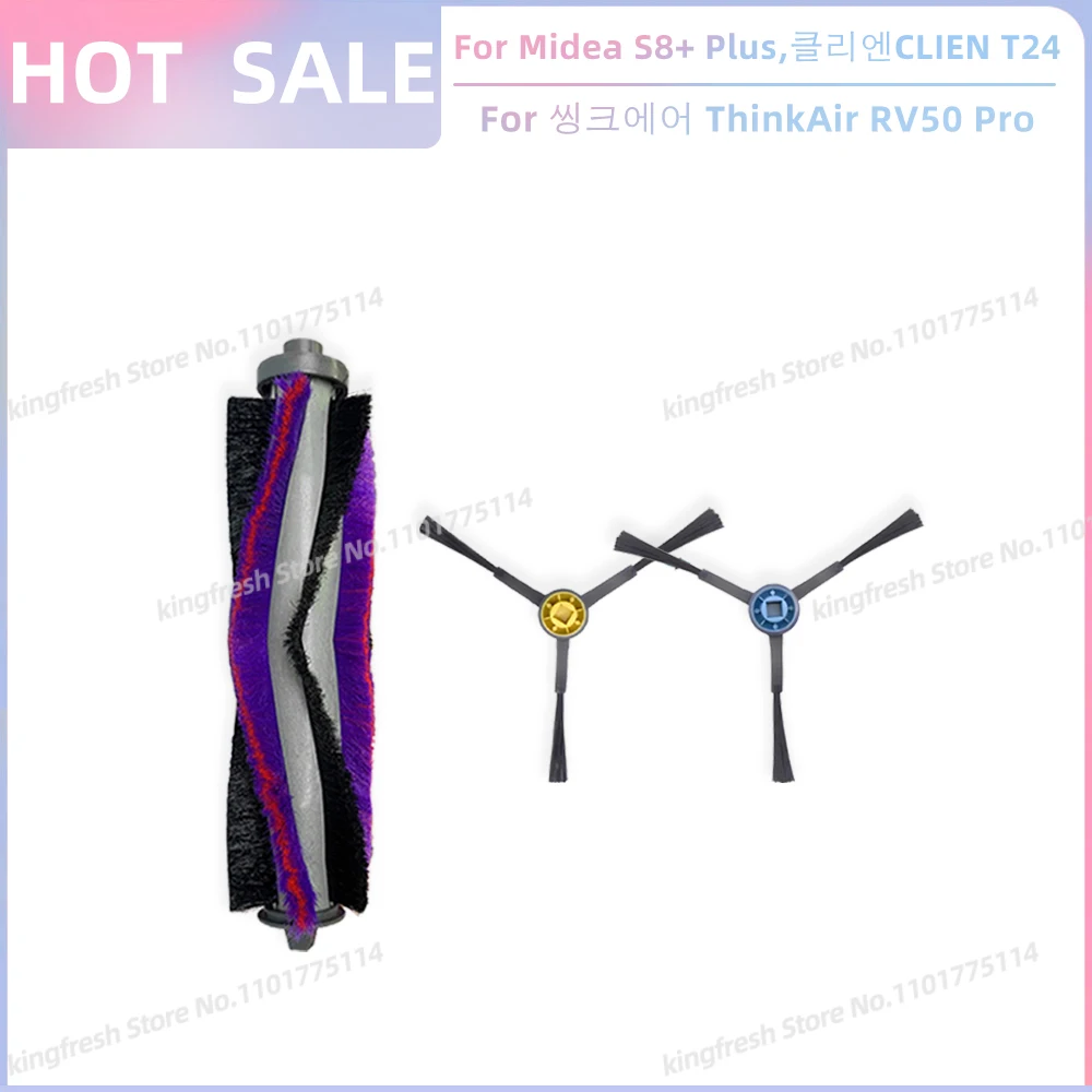 

Аксессуары для роботов-пылесосов Midea S8+, CLIEN T24, ThinkAir RV50 Pro