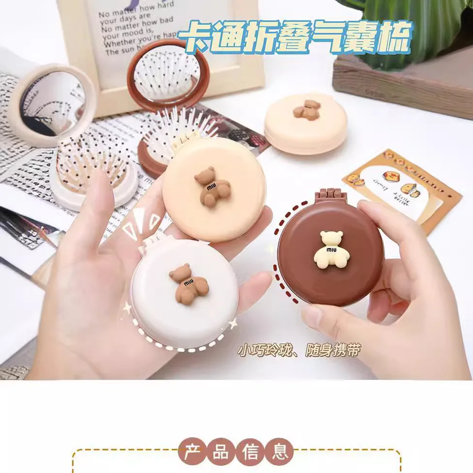 Милая Мини - Расческа Складное Зеркало Круглый Массаж Подушка Гребень Массажный