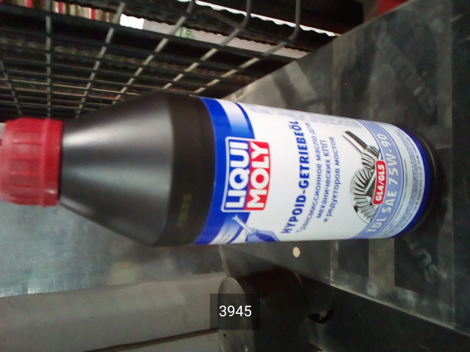Transmission oil semi-synthetic LIQUI MOLY hypoid-getriebeoil TDL 75w-90 API: gl-4/gl-4 | Engine Oil