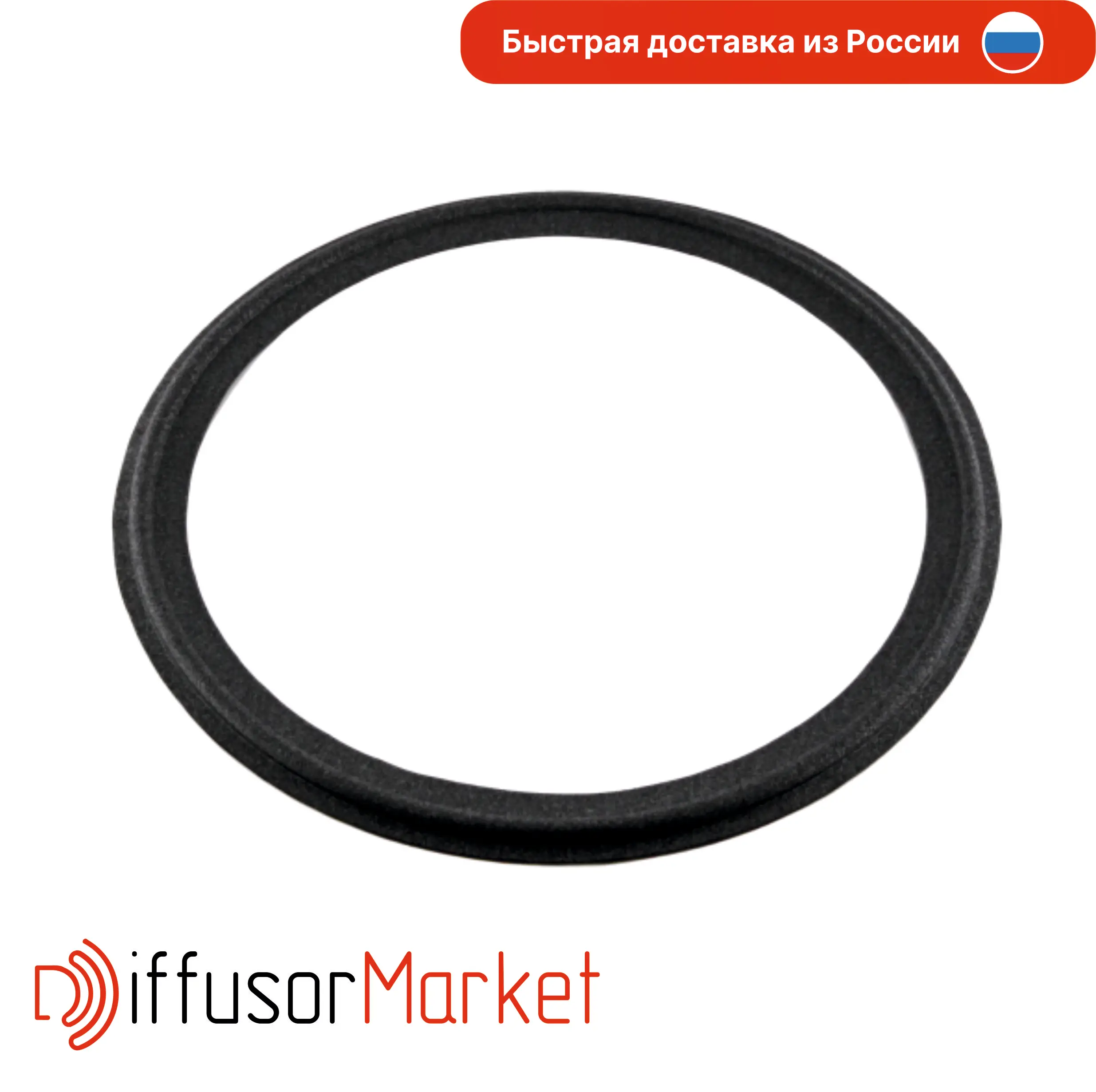 Подвес 12" до дюймов Подвес Подвес Р315-14FO для JBL LE14 для диффузора ...