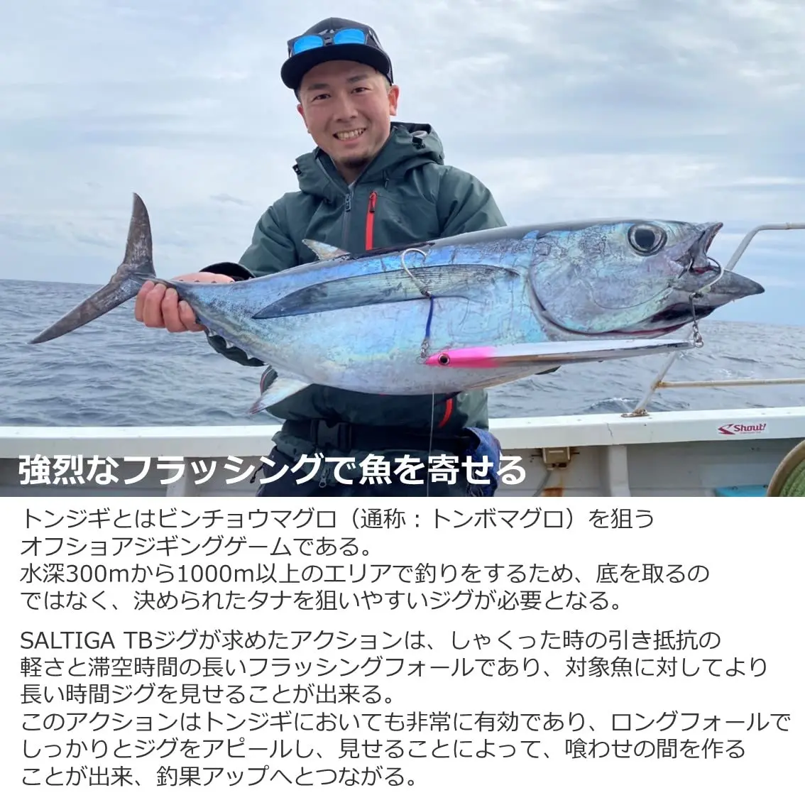 Мормышка DAIWA Saltiga TB Tonjigi Custom 300г Кеймура Ред Хед Синяя Зебра