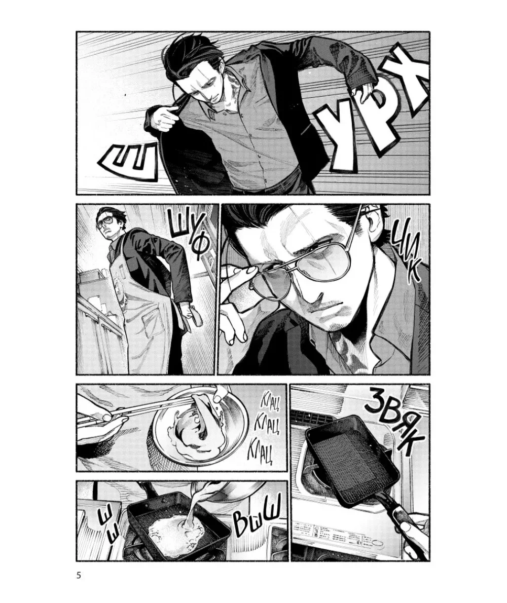 Книга последние путешествие девочек цукумидзу. Gangsta. Аст манга. Манга научное доказательство любви том 15. Аст манга.