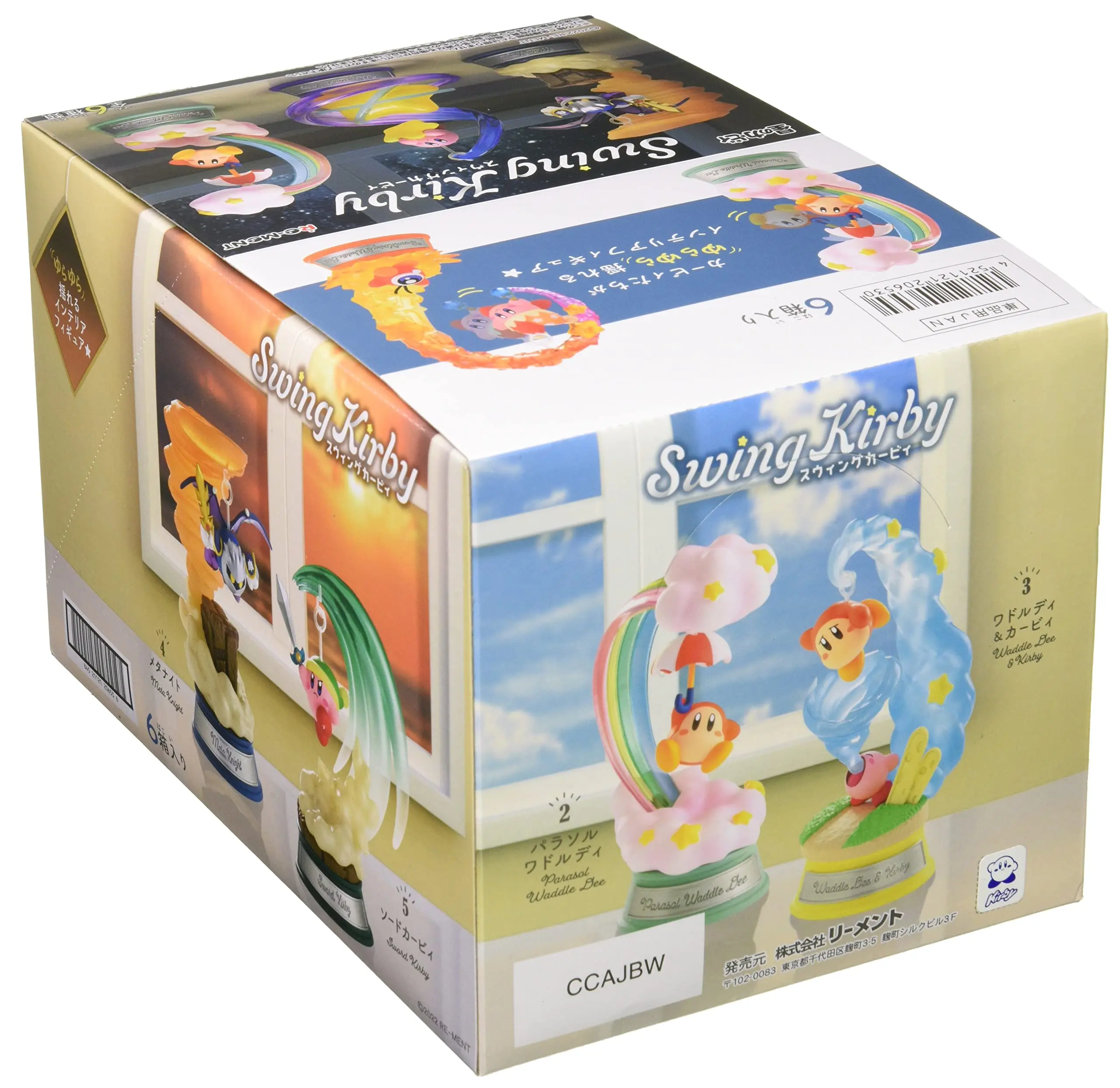 Перезаряжаемый Kirby Swing BOX 6 типов штук изготовлен из ПВХ