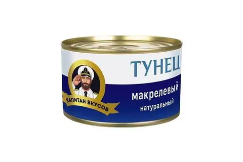 Тунец натуральный