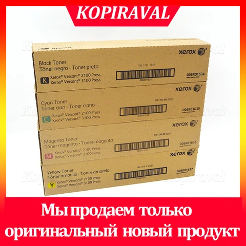 Оригинальный тонер-картридж US Version для Xerox V2100 V3100 2100 3100 006R01634 006R01635 006R01636 006R01637, используется в Европе
