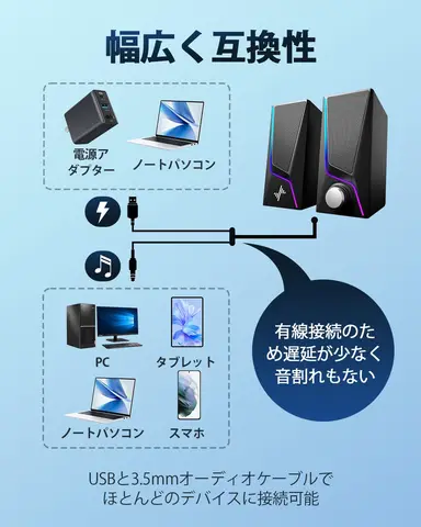 Nylavee PC Gaming Speaker PC Speaker 6 режимами светодиодной подсветки 2 портами усиления басов 2 динамиками