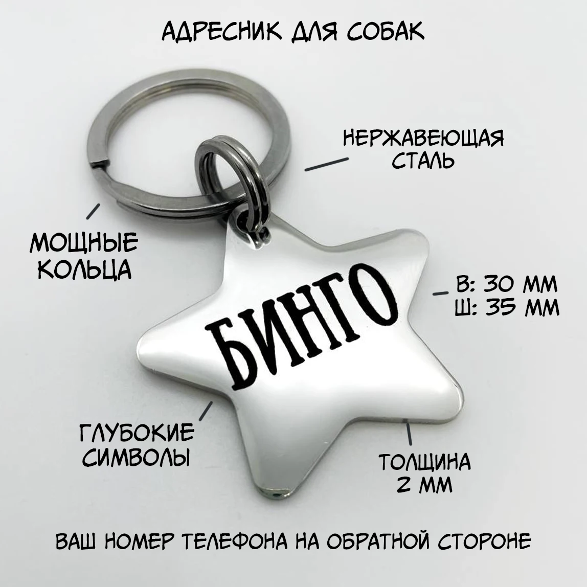 Медальон адресник с номером телефона для собак и кошек бирка GPS-трекер бирки