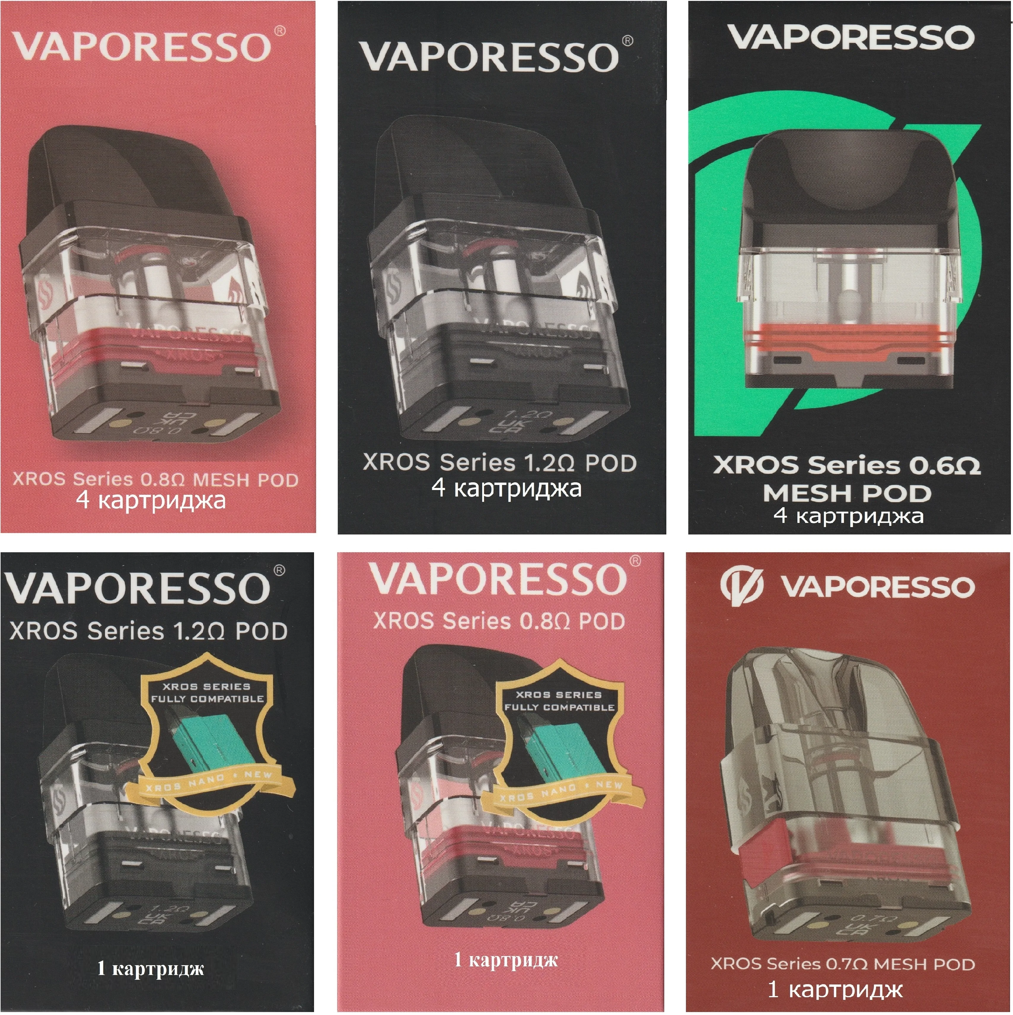 Vaporesso Xros 3 Картридж Купить