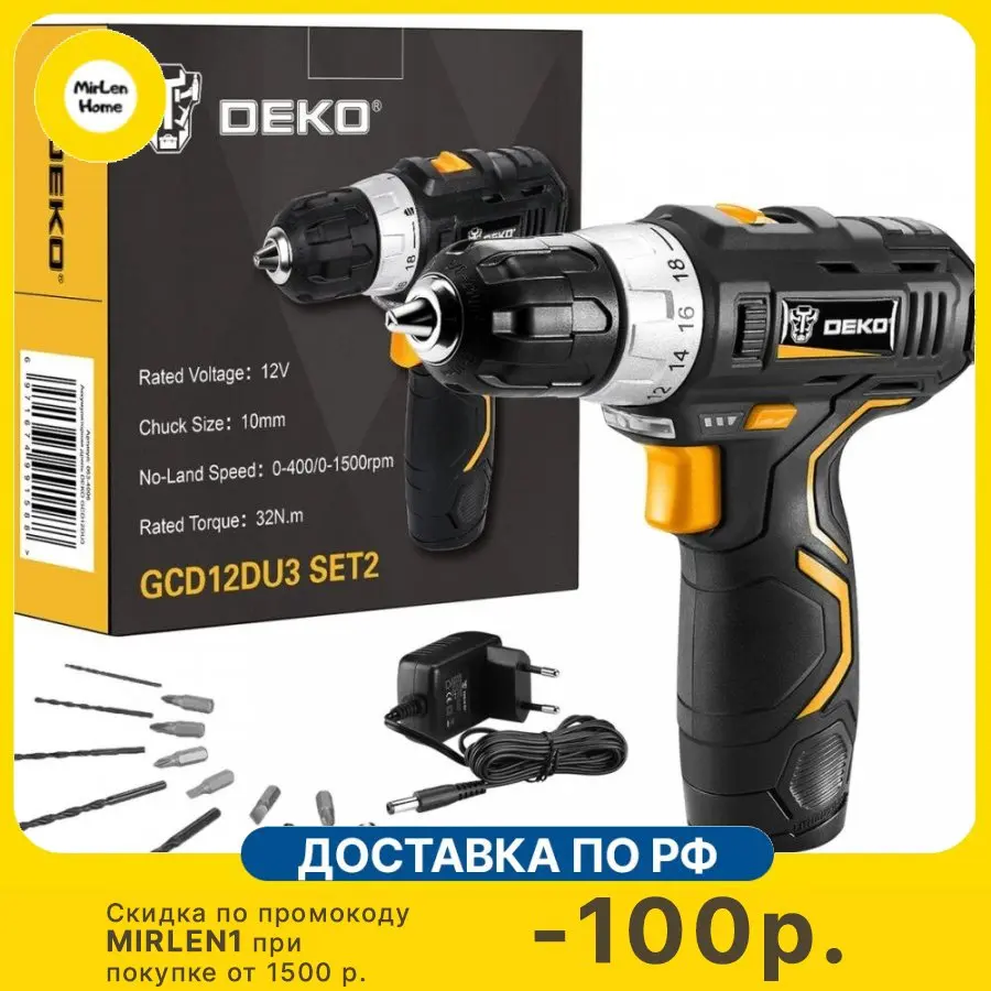 Дрель-шуруповерт Deko GCD12DU3 SET2 FU-Li-Ion аккумулятор патрон:быстрозажимной (063-4146) Дрель-шуруповерт Deko GCD12DU3 SET2 FU-Li-Ion аккумулятор патрон:быстрозажимной (063-4146)