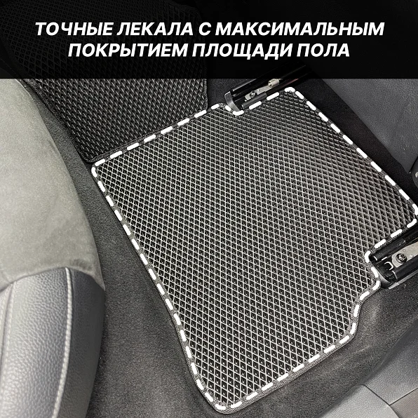 Коврики EVA (ЕВА) 3D Opel Zafira B с подпятником / Опель Зафира Б (5 ...