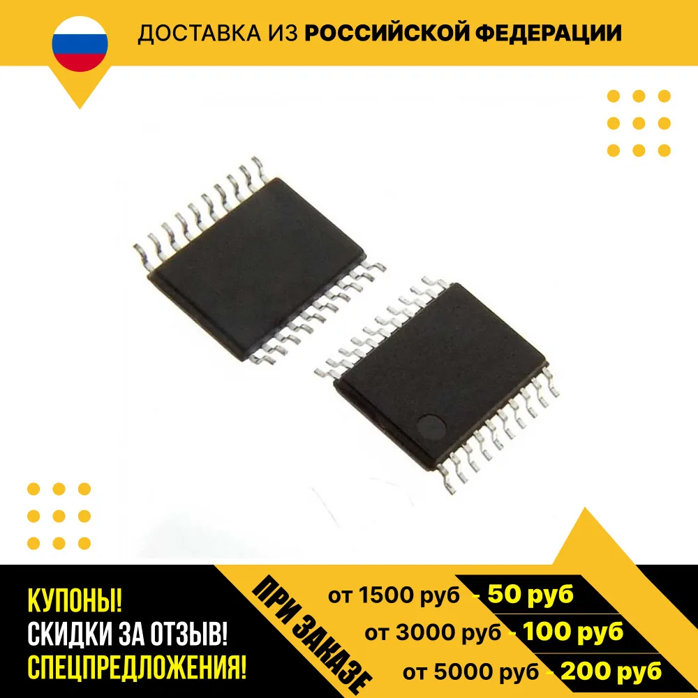 Процессор/контроллер STM32F030F4P6