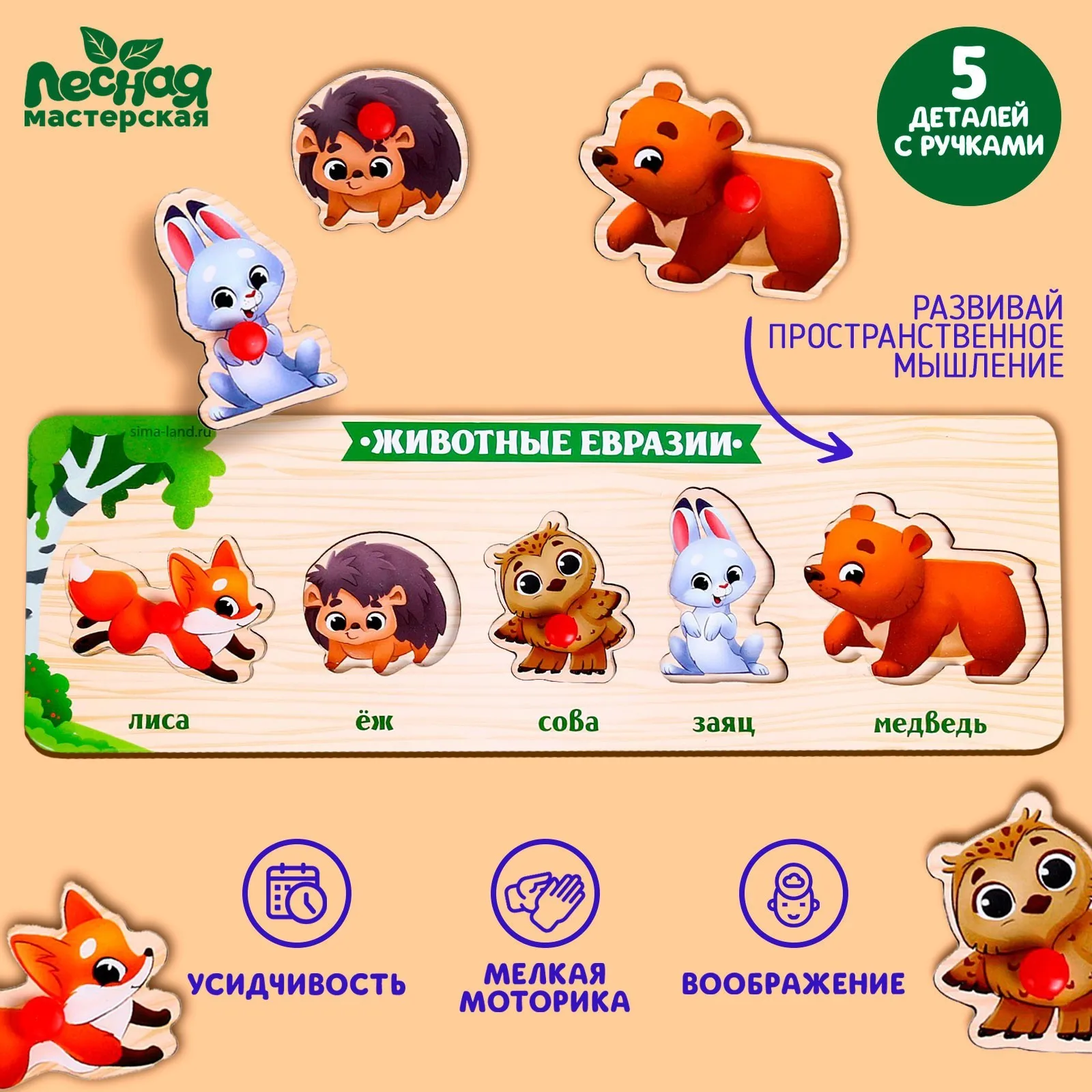 Рамка-вкладыш 