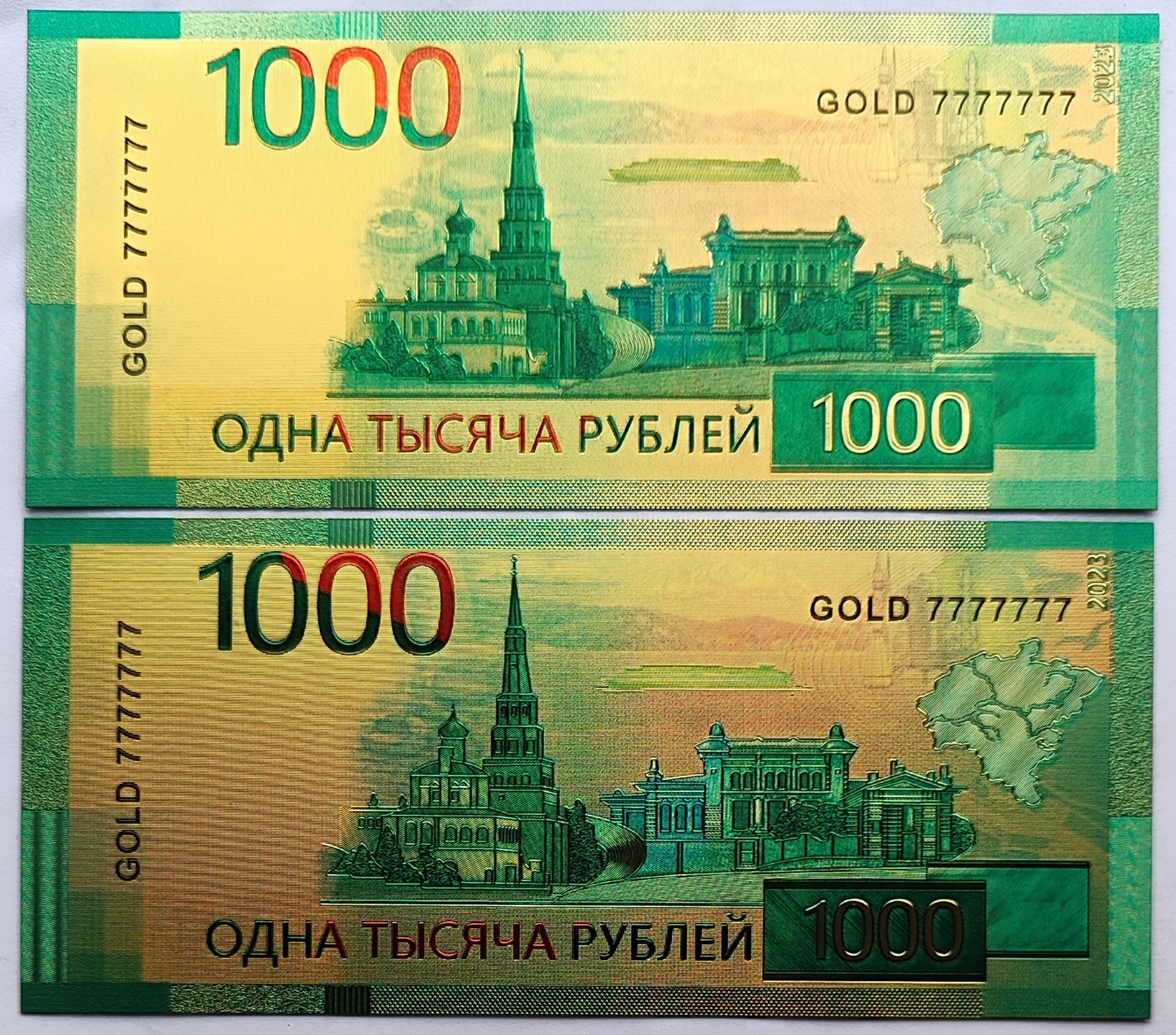 Сувенирная банкнота 1000 рублей 2023 | AliExpress