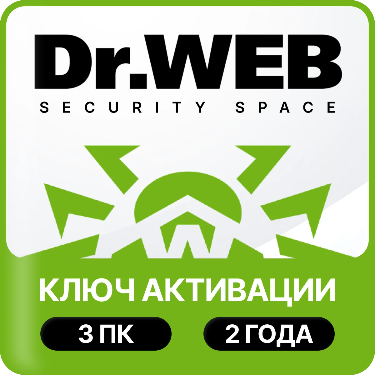 Антивирус Доктор Вэб Security Space на 3 ПК 2 года | AliExpress