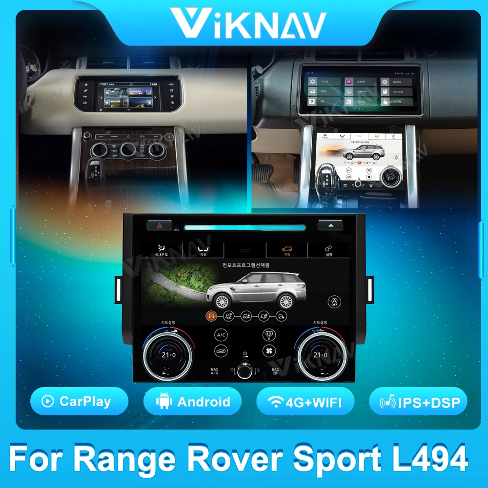 

For Range Rover Sport L494 용 10 인치 AC 패널 2013-2016 에어컨 제어 터치 LCD 화면 Android 자동차 라디오