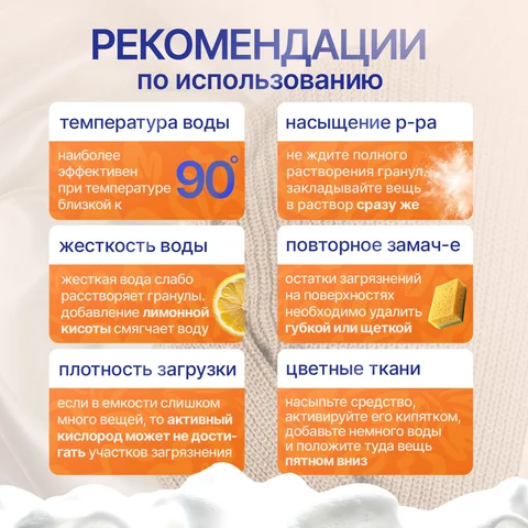 Я твое средство от всего Озон