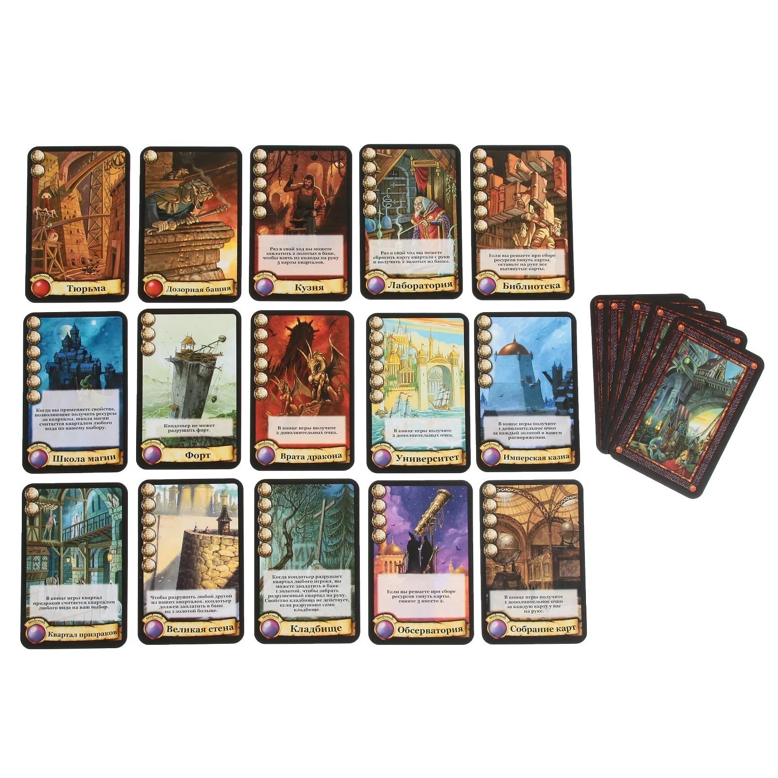 настольная игра цитадели. игра цитадели отзывы. Hobby world цитадели делюкс. Hobby world цитадели классика (2022). игра цитадель настолка.