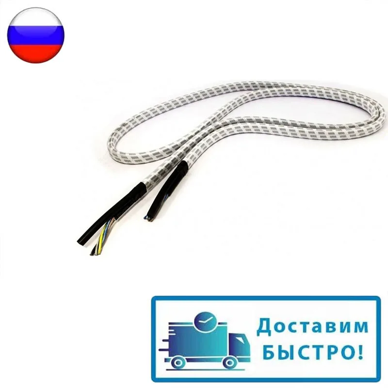 Кабель для парогенератора. Провод парогенератора универсальный с трубкой для пара. провод для парогенератора philips. подключение проводов парогенератора.