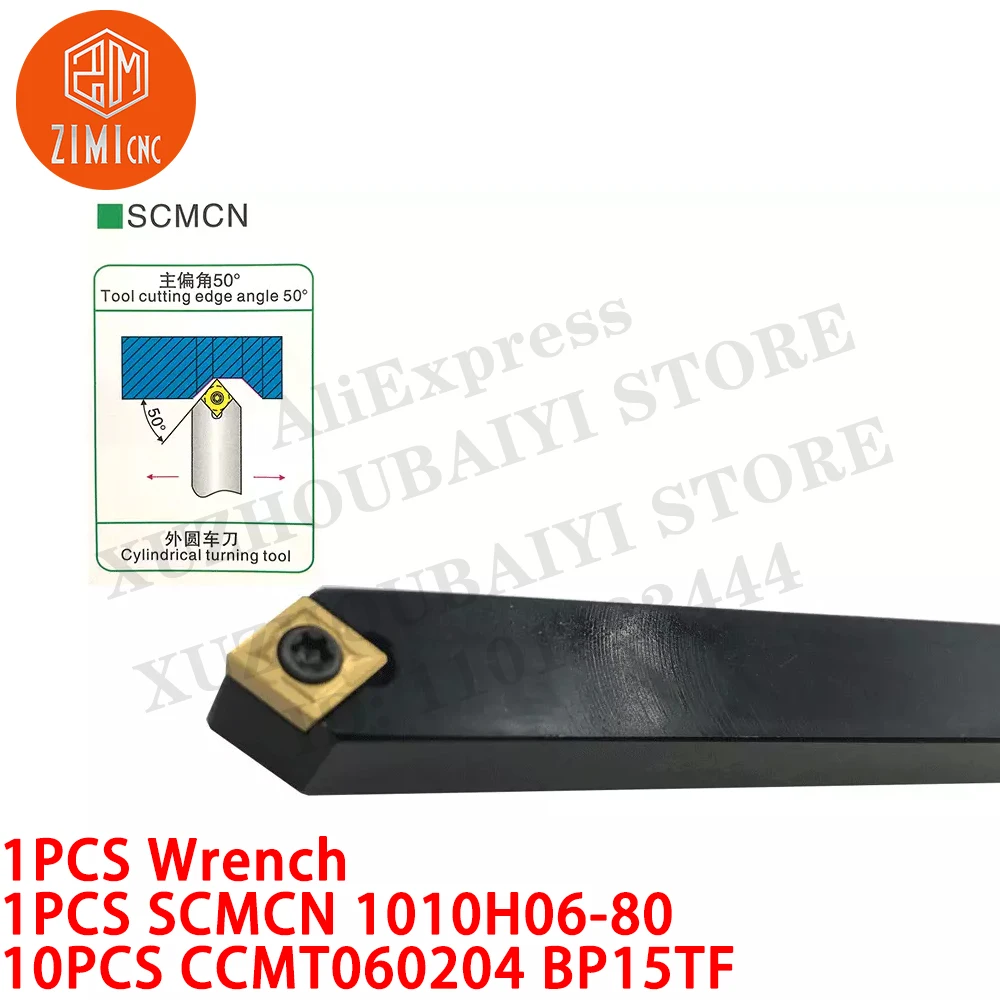 1P SCMCN 1010H06-80 Держатель токарного инструмента 10×100 мм +10 шт CCMT060204 BP15TF твердосплавные