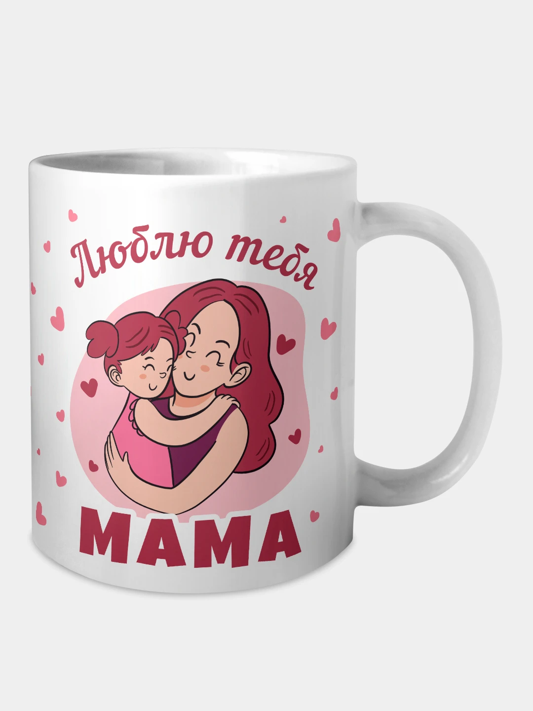 кружка для мамы на день рождения