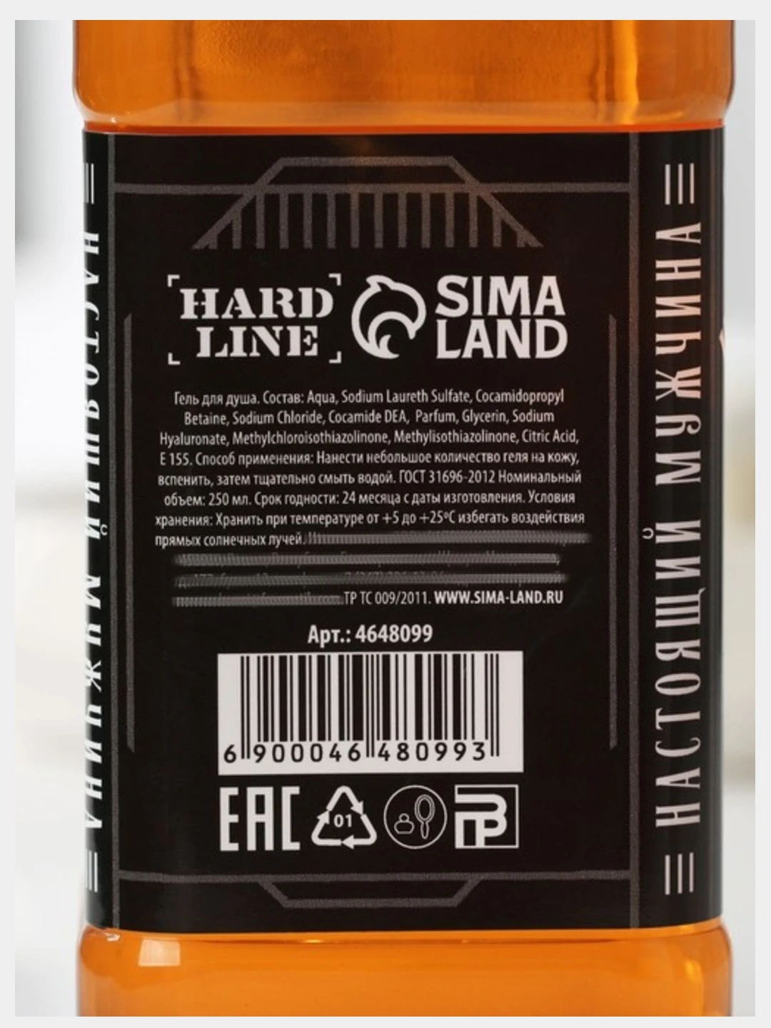 Гель для душа виски набор. Гель для душа крутой мужик виски. Гель для душа в виде виски. Гель для душа в коричневом флаконе. Канистра душ.