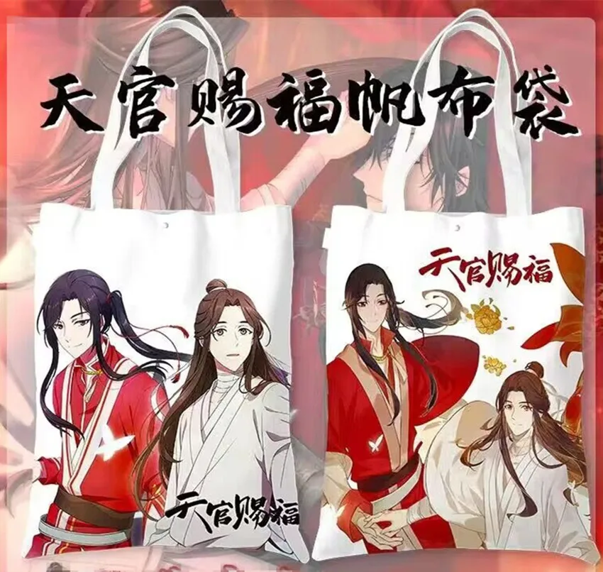 Холщовая Повседневная сумка для покупок с аниме небесные благословения сумочка