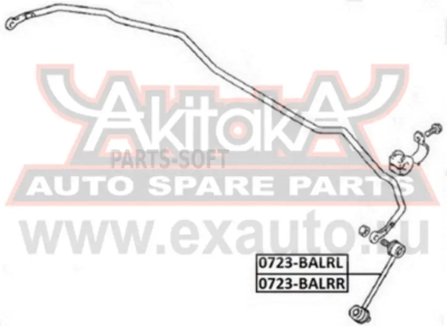 ASVA 0723BALRR ТЯГА СТАБИЛИЗАТОРА ЗАДНЯЯ ПРАВАЯ |