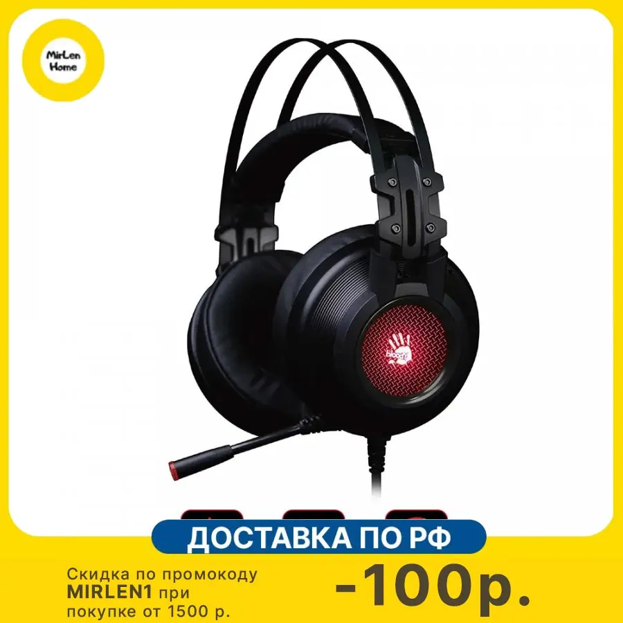 Наушники с микрофоном A4Tech Bloody G525, черный, 2 м, мониторные, оголовье (G525 BLACK)