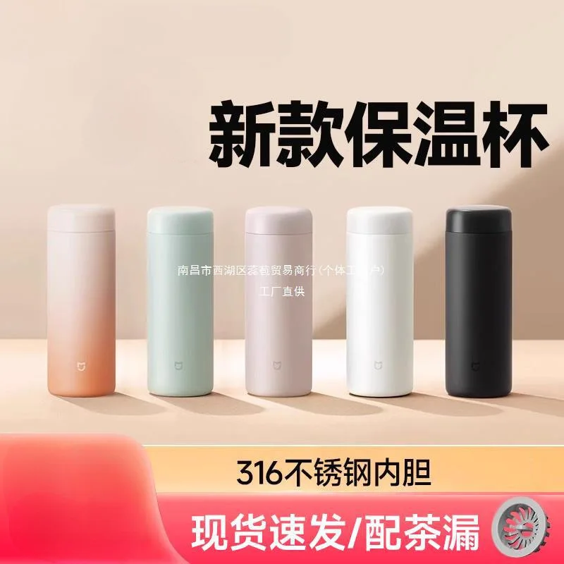 Теплоизоляционный Стакан Для Воды Маленький Портативный Охлаждающий