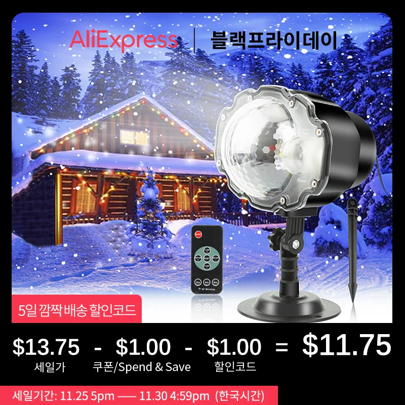 

Christmas Snowfall Projector Lights Indoor Outdoor Holiday Lamp Snow for Halloween Xmas Party Wedding Garden Landscape Decor
