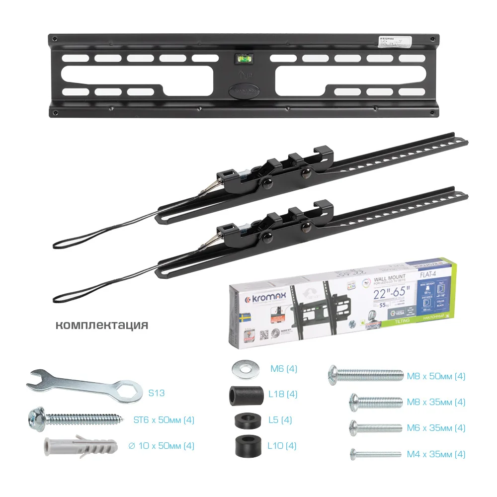 Кронштейн для телевизоров LED/LCD/PLASMA настенный наклонный диагональ экрана (дюймы)