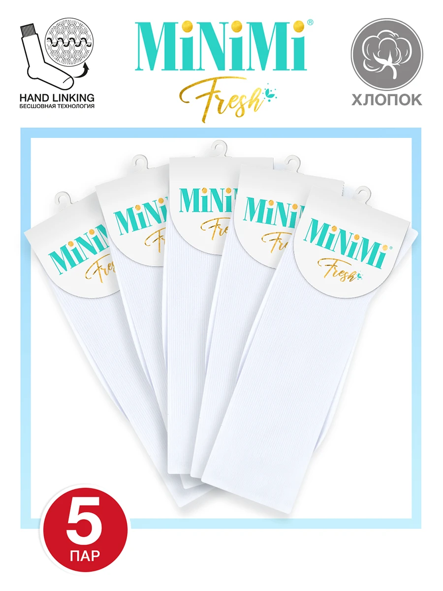 Носки женские MiNiMi MINI FRESH 4103, набор 5 пар, широкая резинка, цветные, хлопок