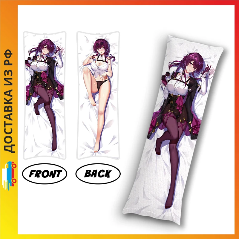 Дакимакура Honkai Star Rail - Кафка midi 40 см B1078