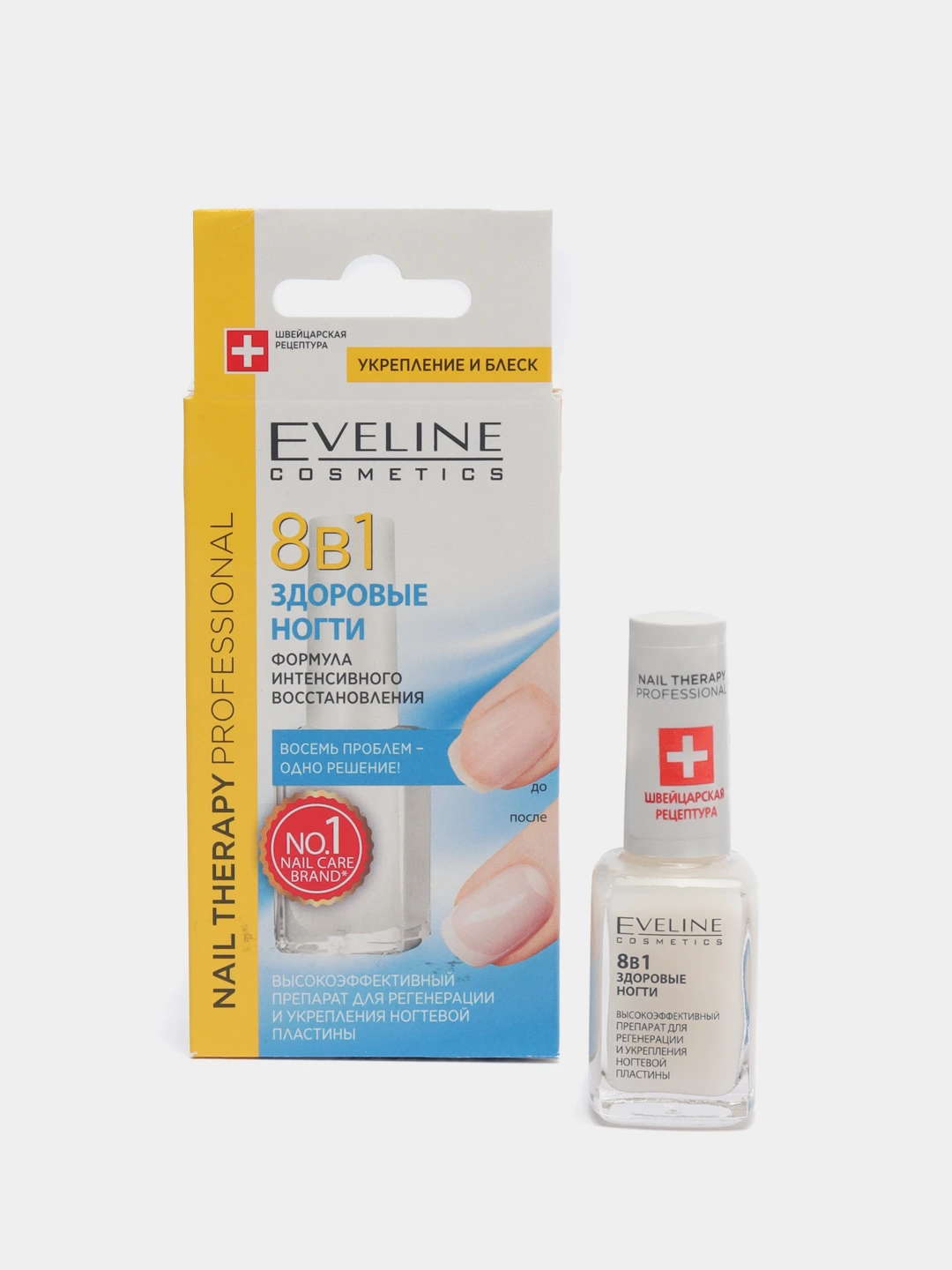 Эвелин 8 В 1 Где Купить