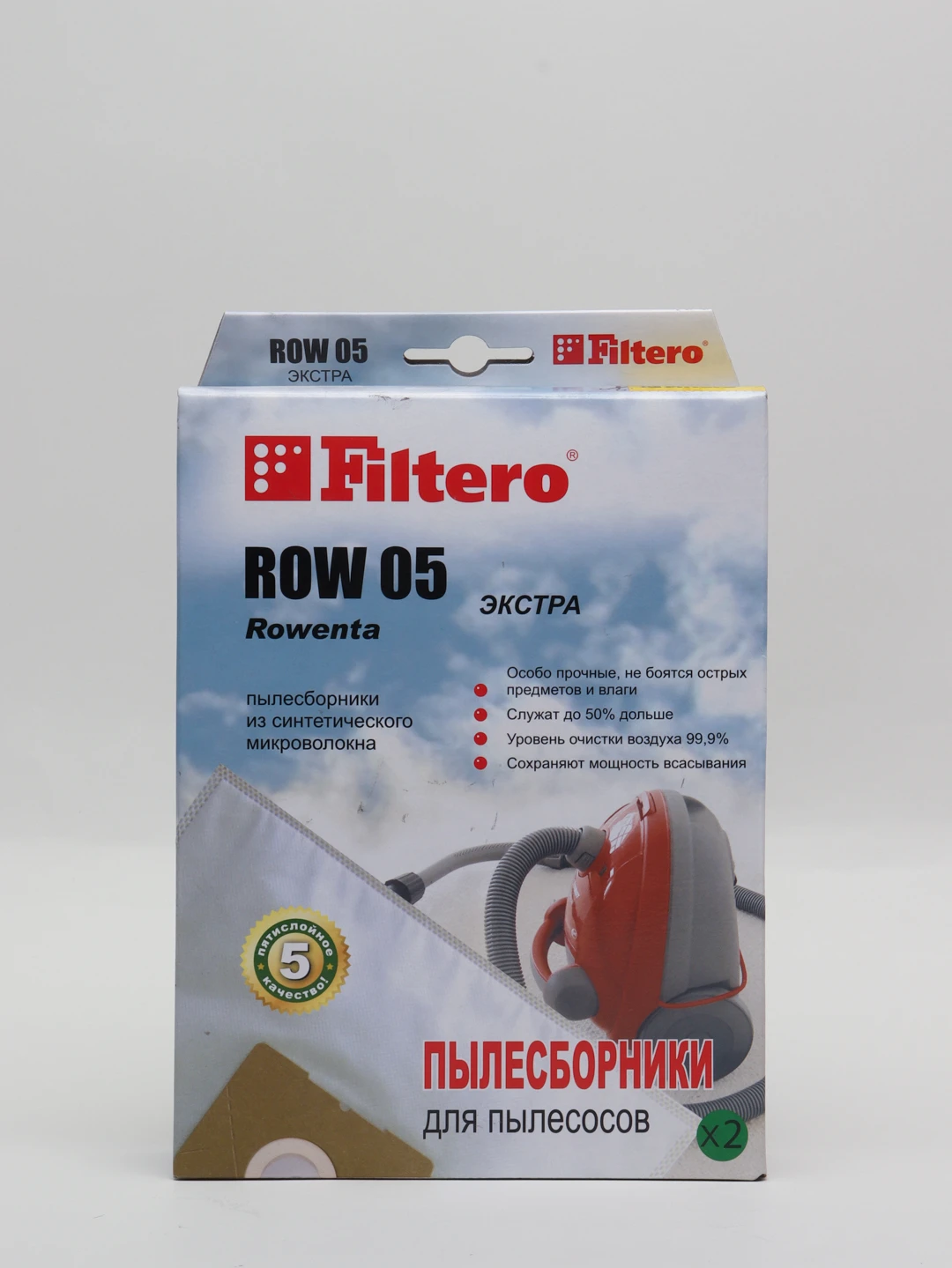 Тайфун экстра отзывы. Filtero Row 05. JDC-002 сменный пылесборник для вертикальных пылесосов Marta. Filtero Row 05 (2) Экстра. Мешок для станции робот - пылесоса Filterix 5 шт.