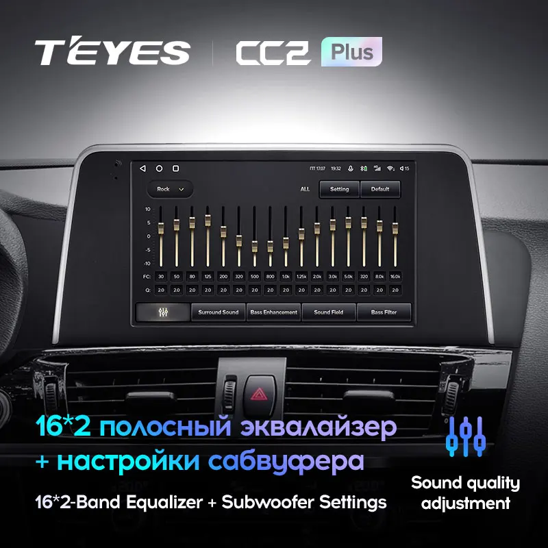TEYES CC2L и CC2 Plus Штатная магнитола For БМВ Х3 F25 BMW X3 2010 - 2017 Android до 8-ЯДЕР 4 + 64ГБ 16*2EQ DSP 2DIN