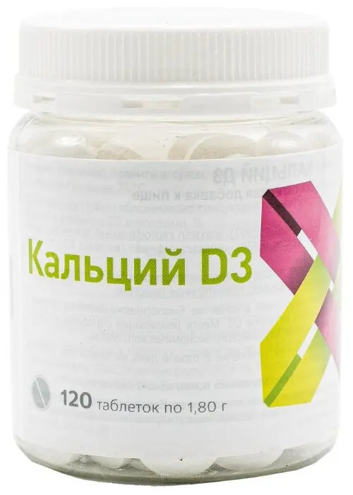 КАЛЬЦИЙ D3 таблетки п.о. 1,8 г N120 Уралбиофарм Бьюти Хелс Кер хелс фуд витамины добавки Составной витамин на.
