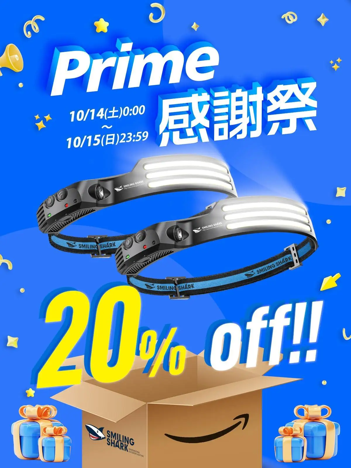 Перезаряжаемая светодиодная фара Smiling Shark [Последние новинки 2023 года