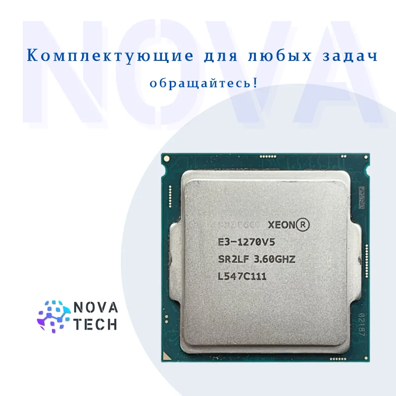 E3-1270V5 - Socket 1151, 4 ядра, 8 потоков, 3.6ГГц (Boost до 4.0ГГц ...
