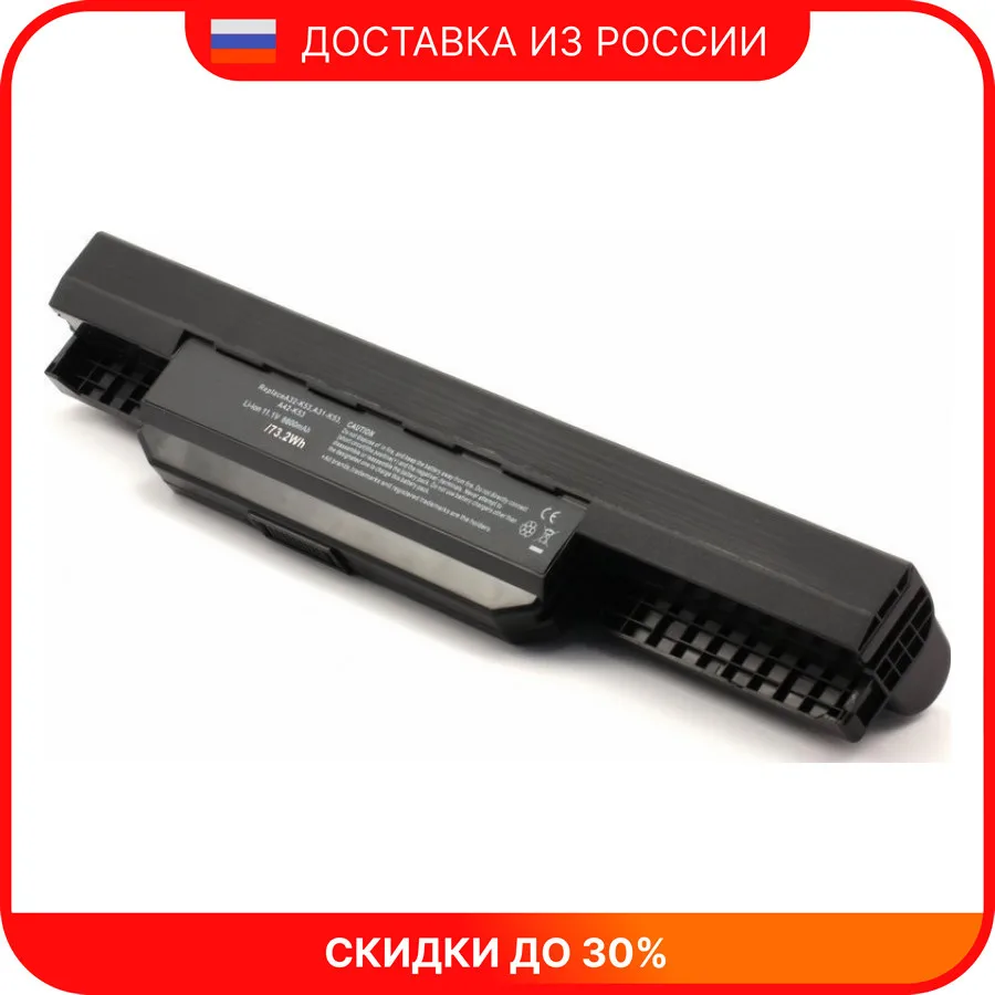 Аккумулятор для ноутбука Asus A53 A54 K43 K53 K54 K84 X43 X44 X53 X54 X84 (btc-auk53nb a32-k53 a41-k53 a42-k53)