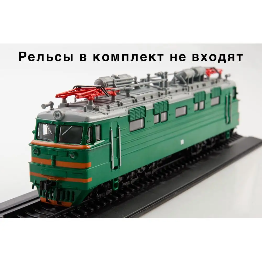 Купить Модель Электровоза Вл