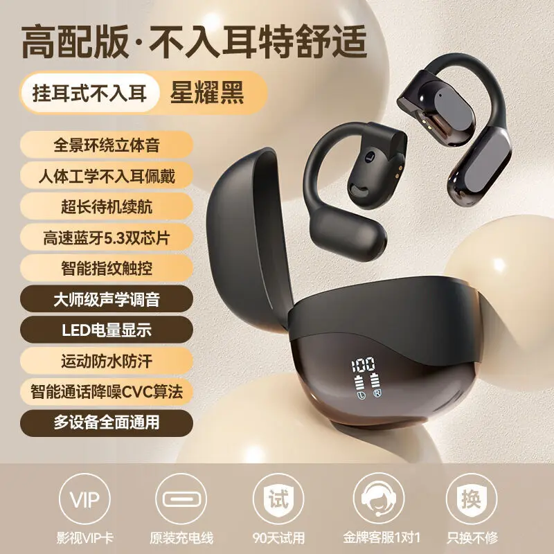 Беспроводные наушники M62 Bluetooth