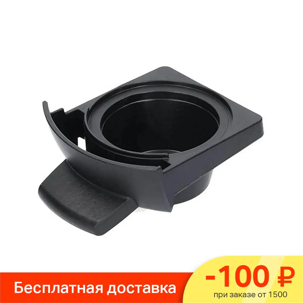 Купить Держатель Капсул Dolce Gusto