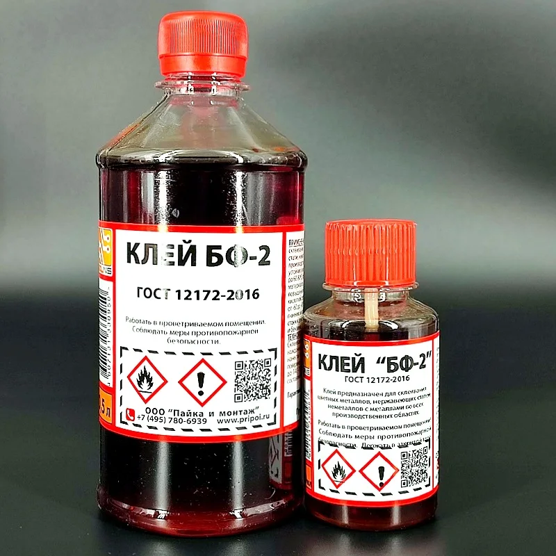 Где Купить Бф 6