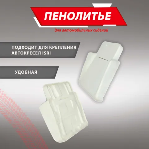 Подушка 300% НА ГРУЗОВОЕ АВТО RENAULT, VOLVO, DAF, SCANIA, IVECO Штатное пенолитье поролон сидений крепление ISRI