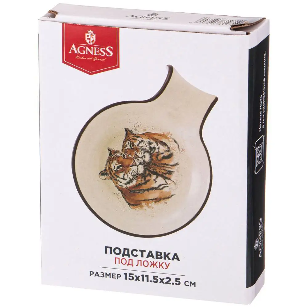 Подставка под ложку Agness &quotTiger amour" 15*11 5*2 5 см (358-1971) |