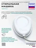 Изображение товара 0