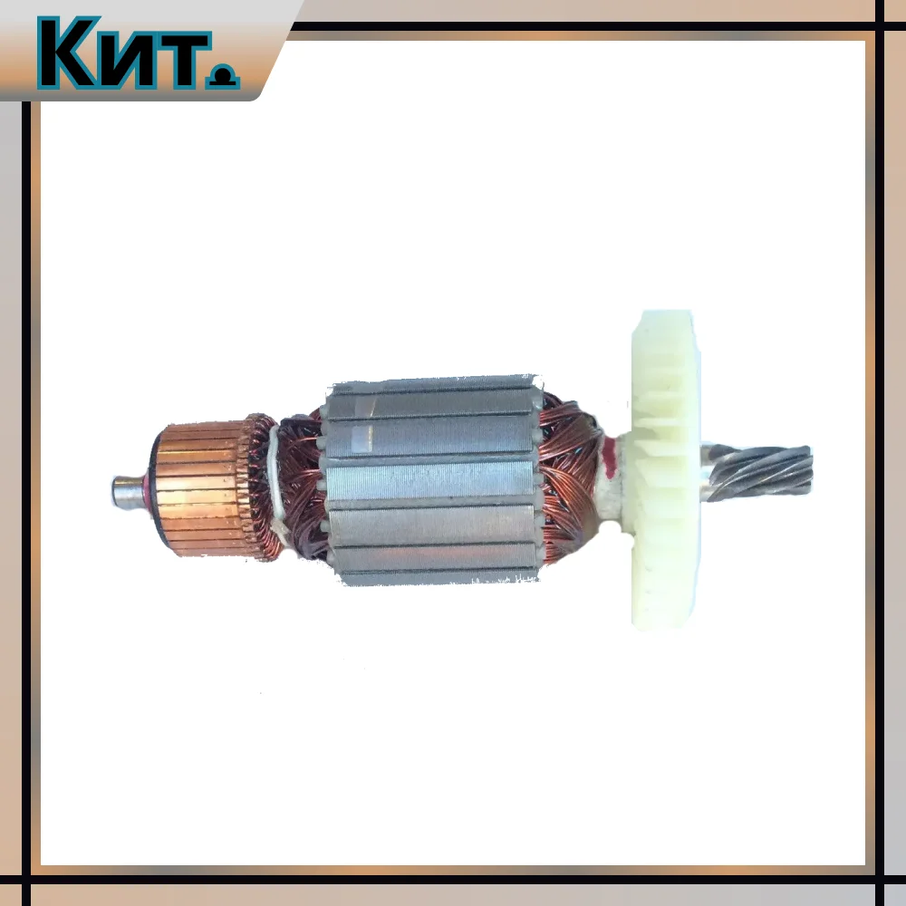 Якорь Макита 5903r Купить В Туле